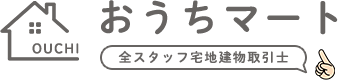 おうちマート